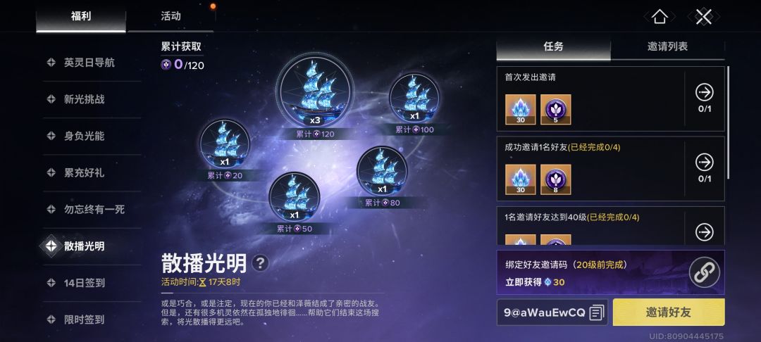 一起玩呀 1