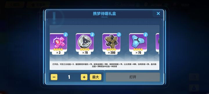 求助,这两个选什么呀截图