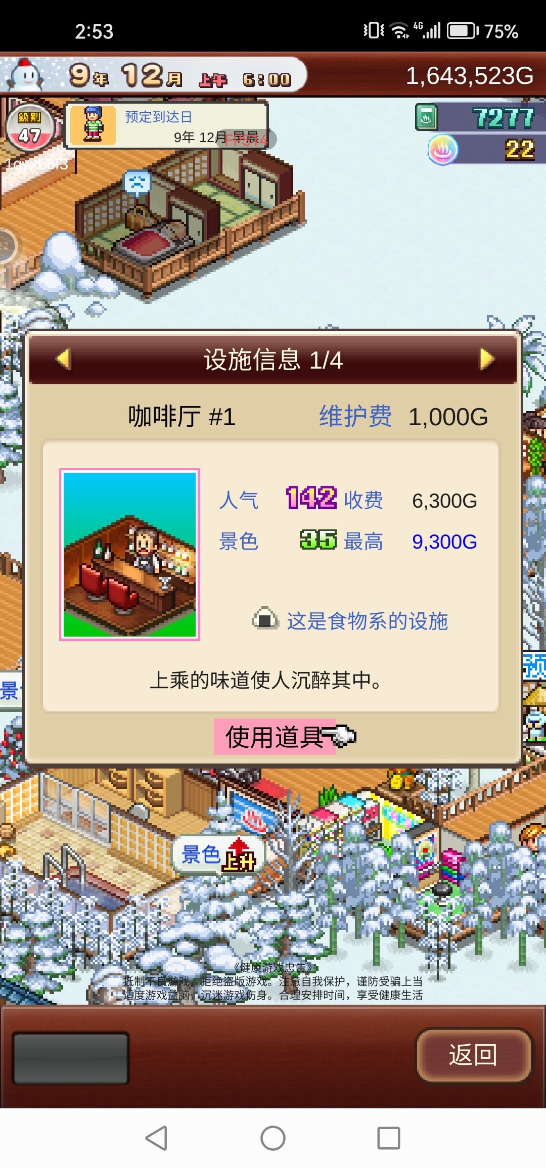这版翻译很怪 1