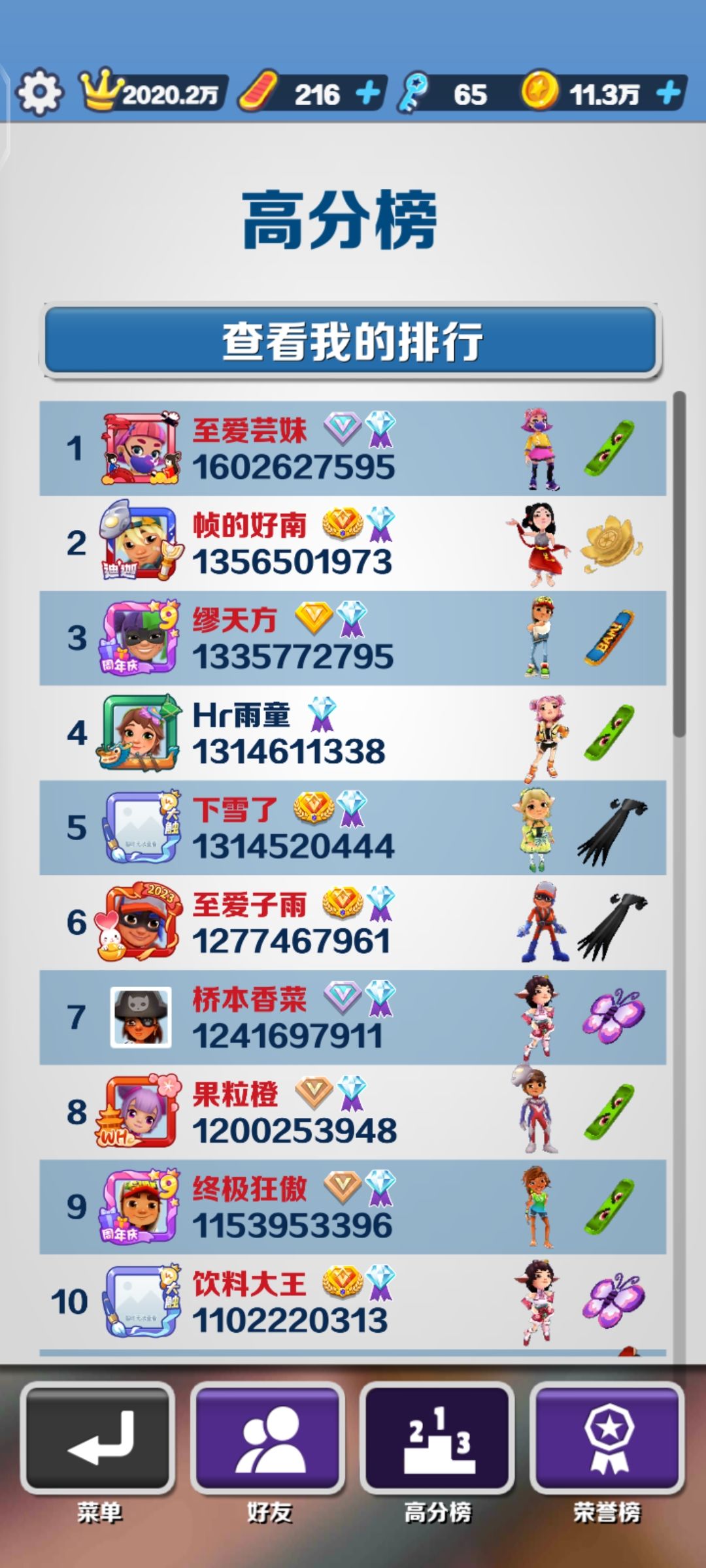 动态图片 3