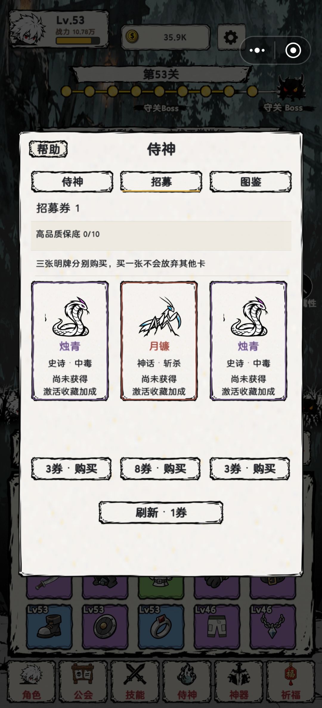 强烈建议出免广，出商城 2