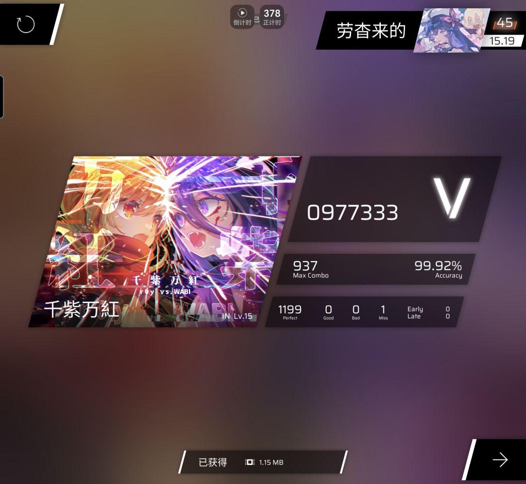 性歌了😡😭😭😭 1