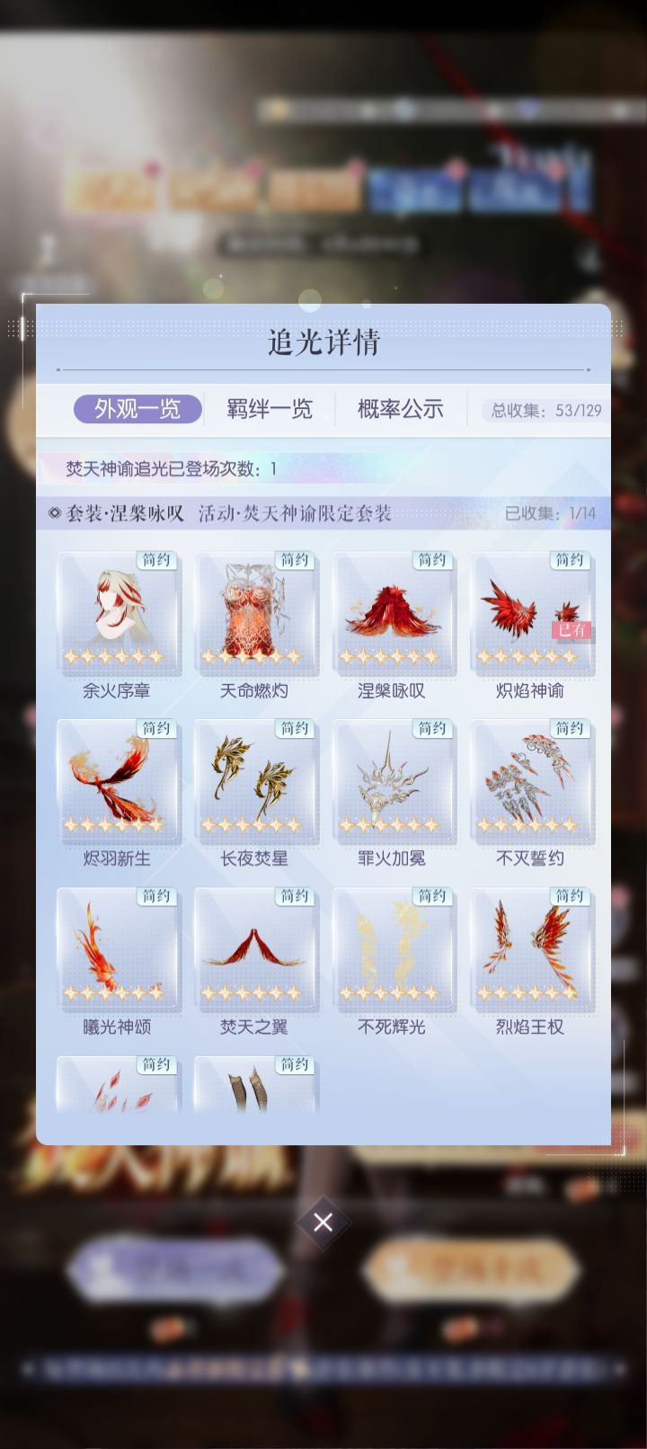 小号,1号机5抽两陪跑6,大号没吃这么好过截图