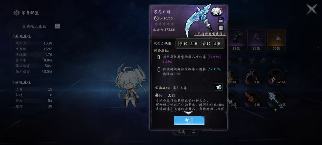 血亏 3