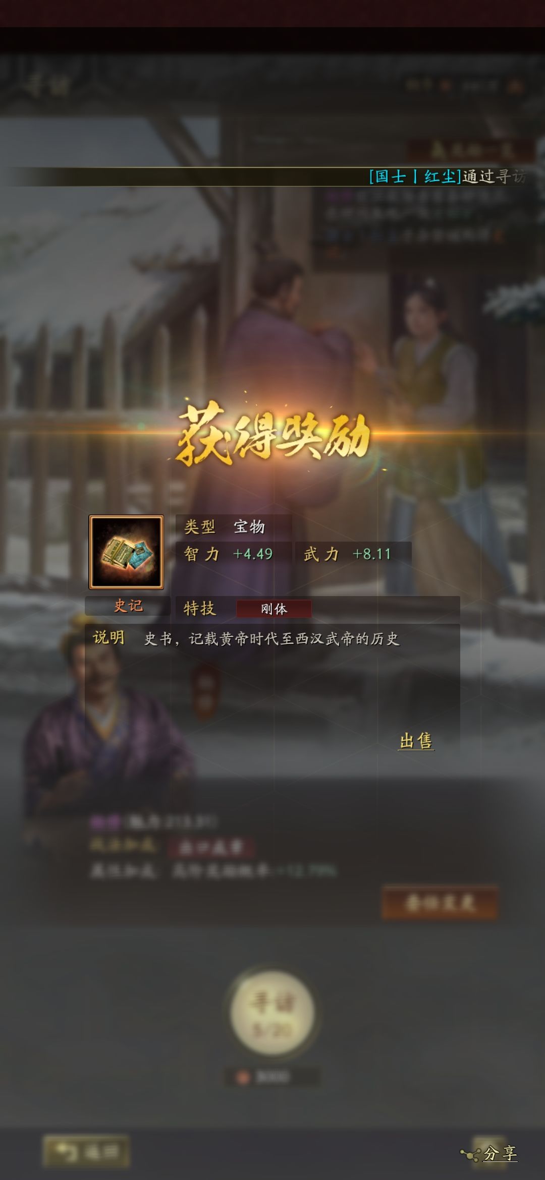 哈哈直接霸业 1