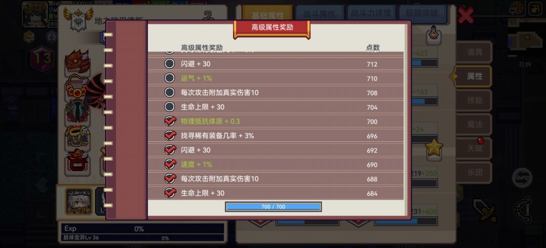 萌新也能通过 3