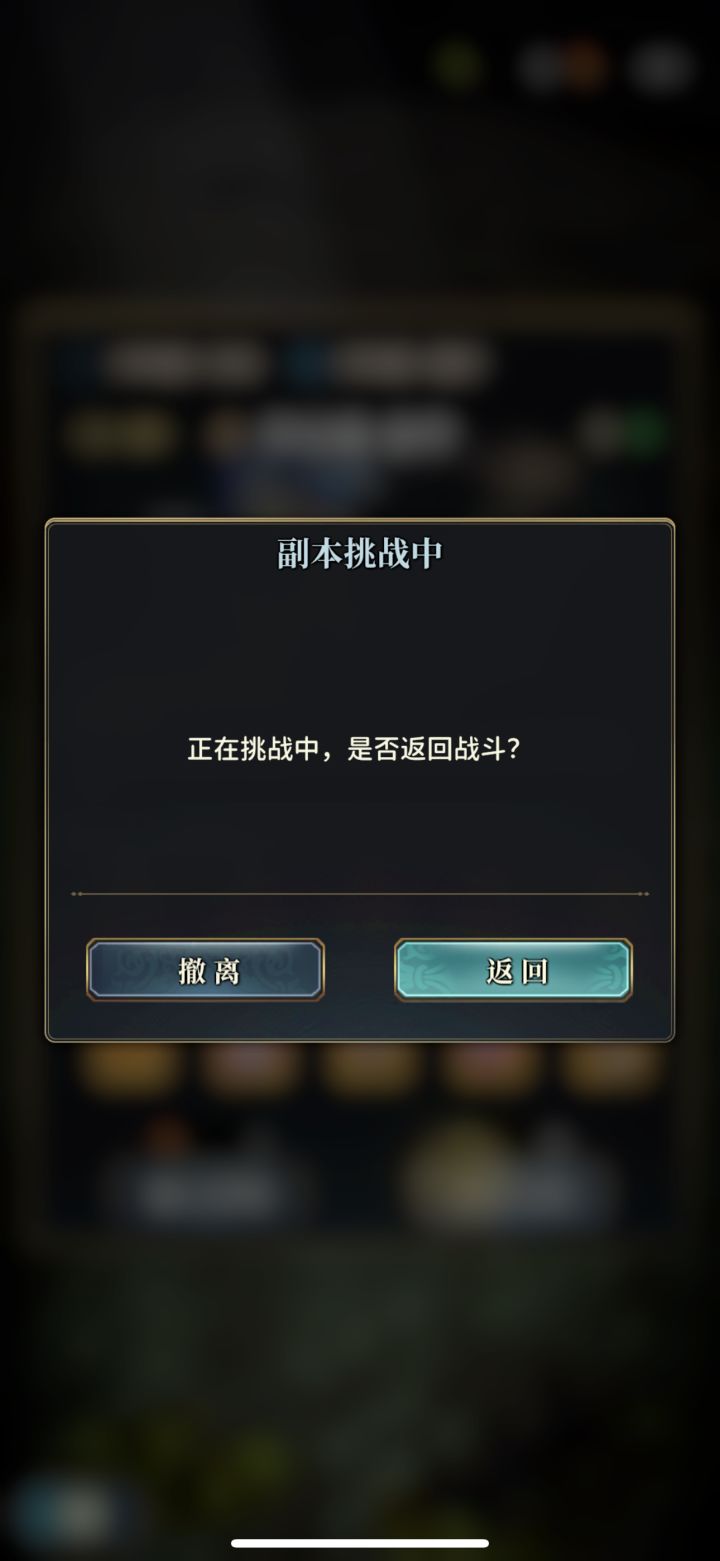 庆幸你们能玩吧，老子连玩都玩不了截图