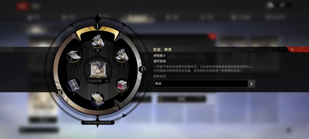 谈谈概率问题 2