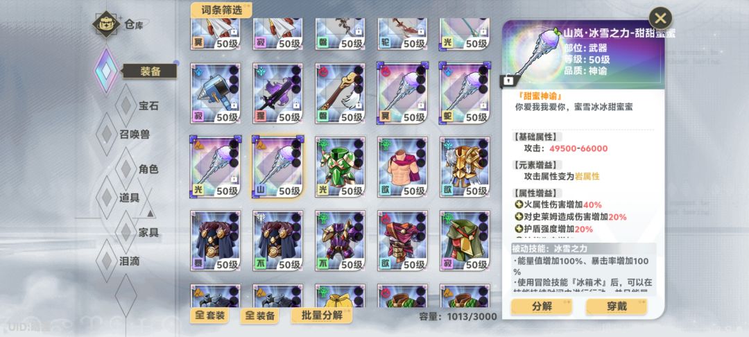 无语 4