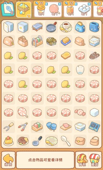 【疯狂宠物】若若来汇报游戏进度咯~内含备战大礼包