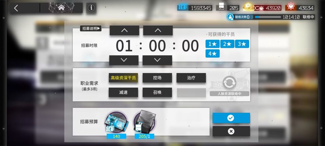 公招这块已经没人能秀到我了！ 2
