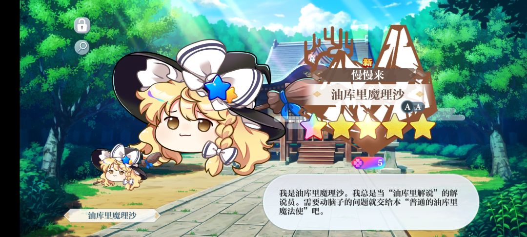 图鉴+2 1