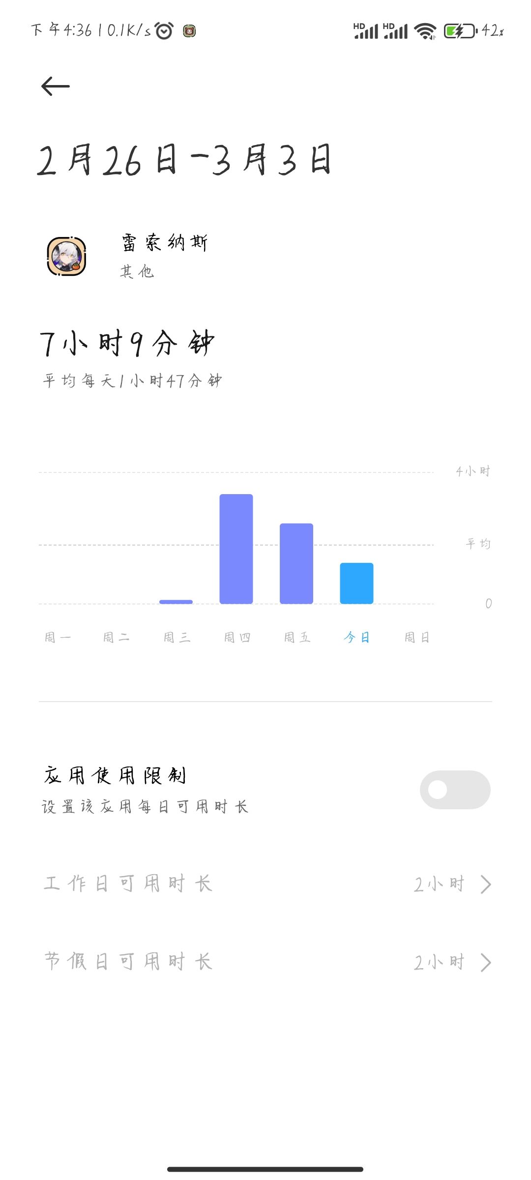 你游真的胎耗湾啦 6