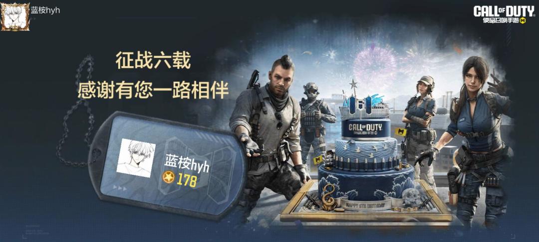#使命召唤手游 1