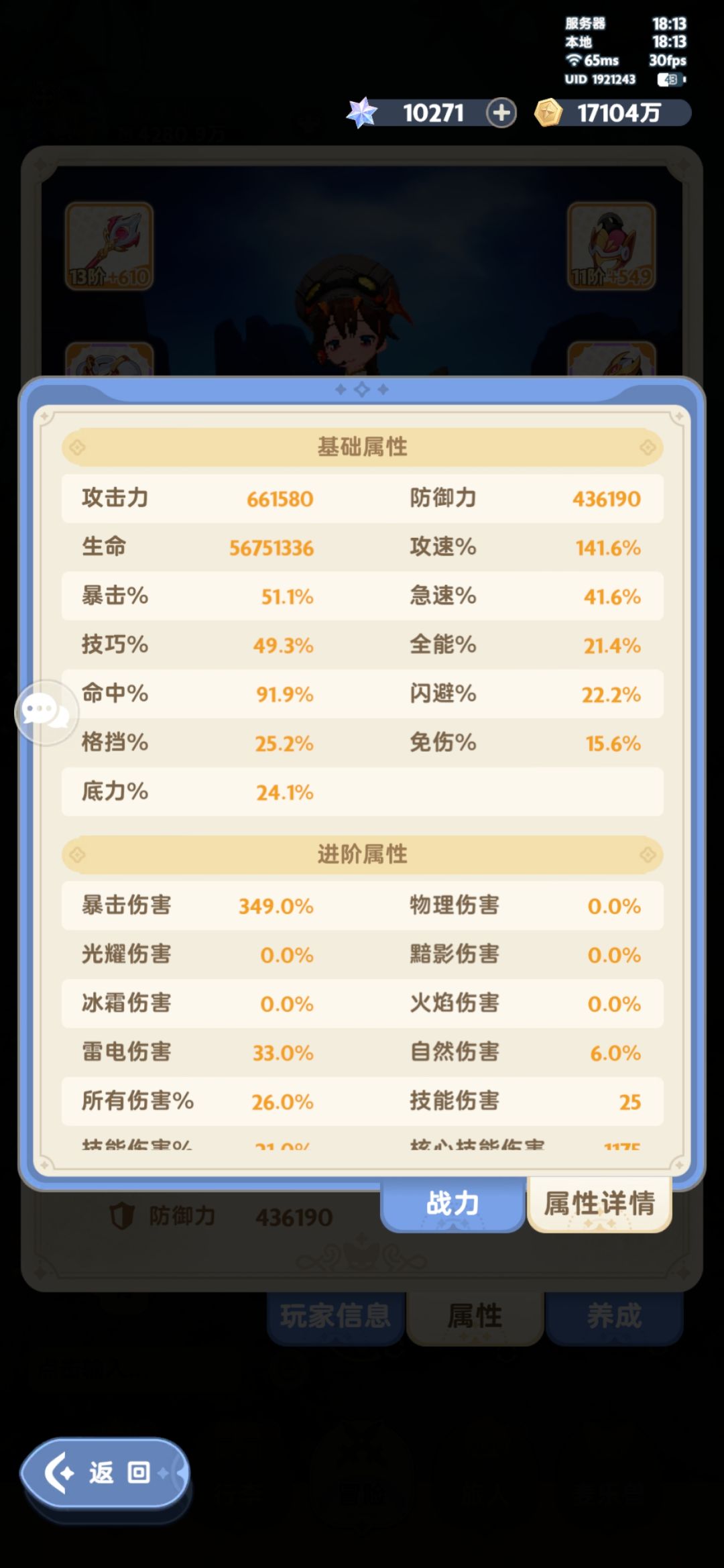 五转服事|平民服事短轴输出的一些拙见 3