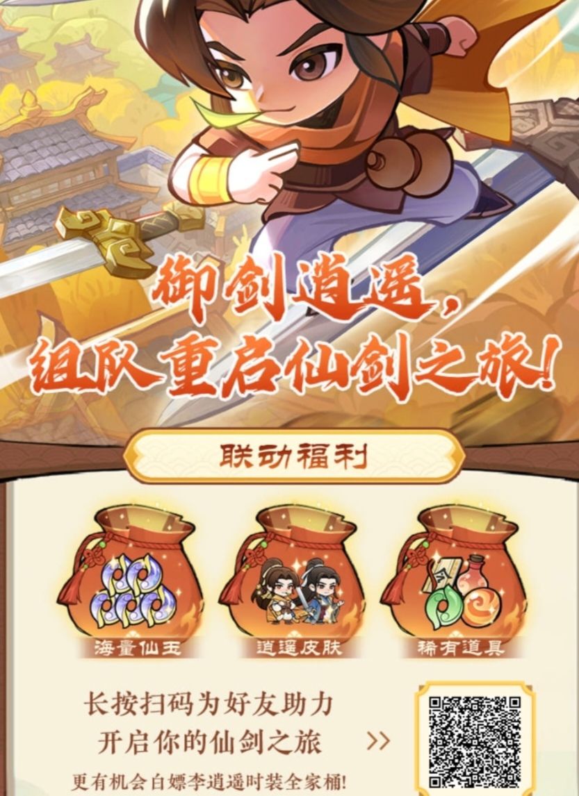 给零氪玩家一些建议截图