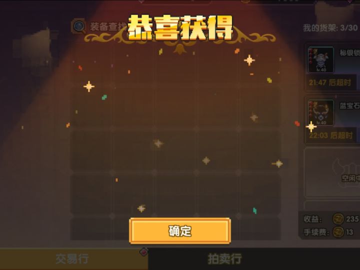 想问一下大家，现在提款能提出来了吗？昨天提了个滚木，亏了5万[表情_捂脸哭]截图