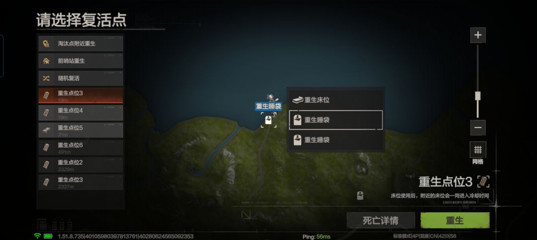失控进化 CN|42|0|S6 区穿墙外挂 2