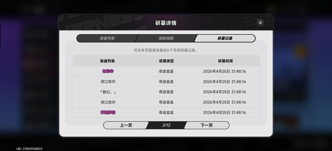 能不能快点补偿啊 2