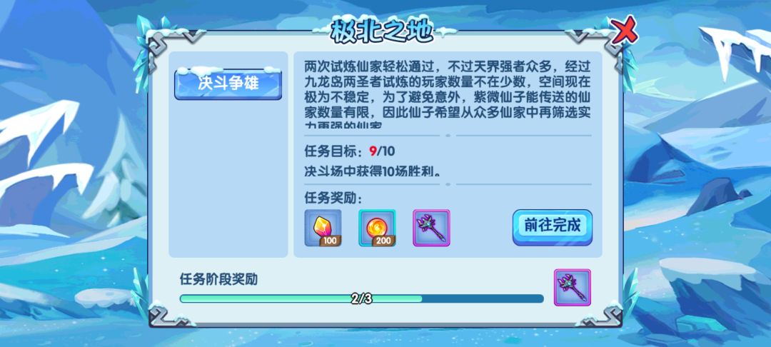 萌新记录 2