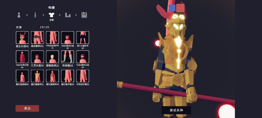 整了几只吗楼,哪个最好 2