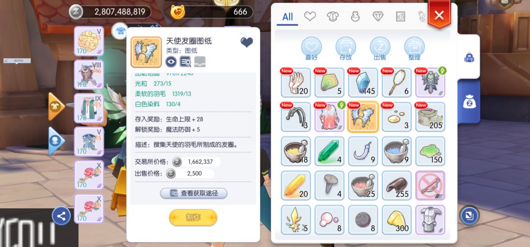 感觉比至尊还难出 1