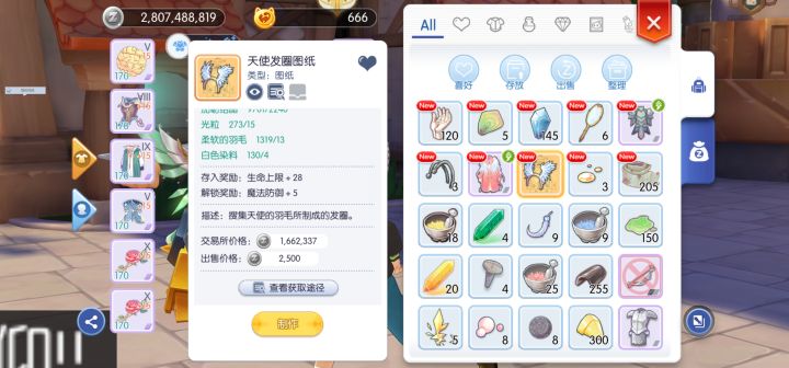 感觉比至尊还难出截图