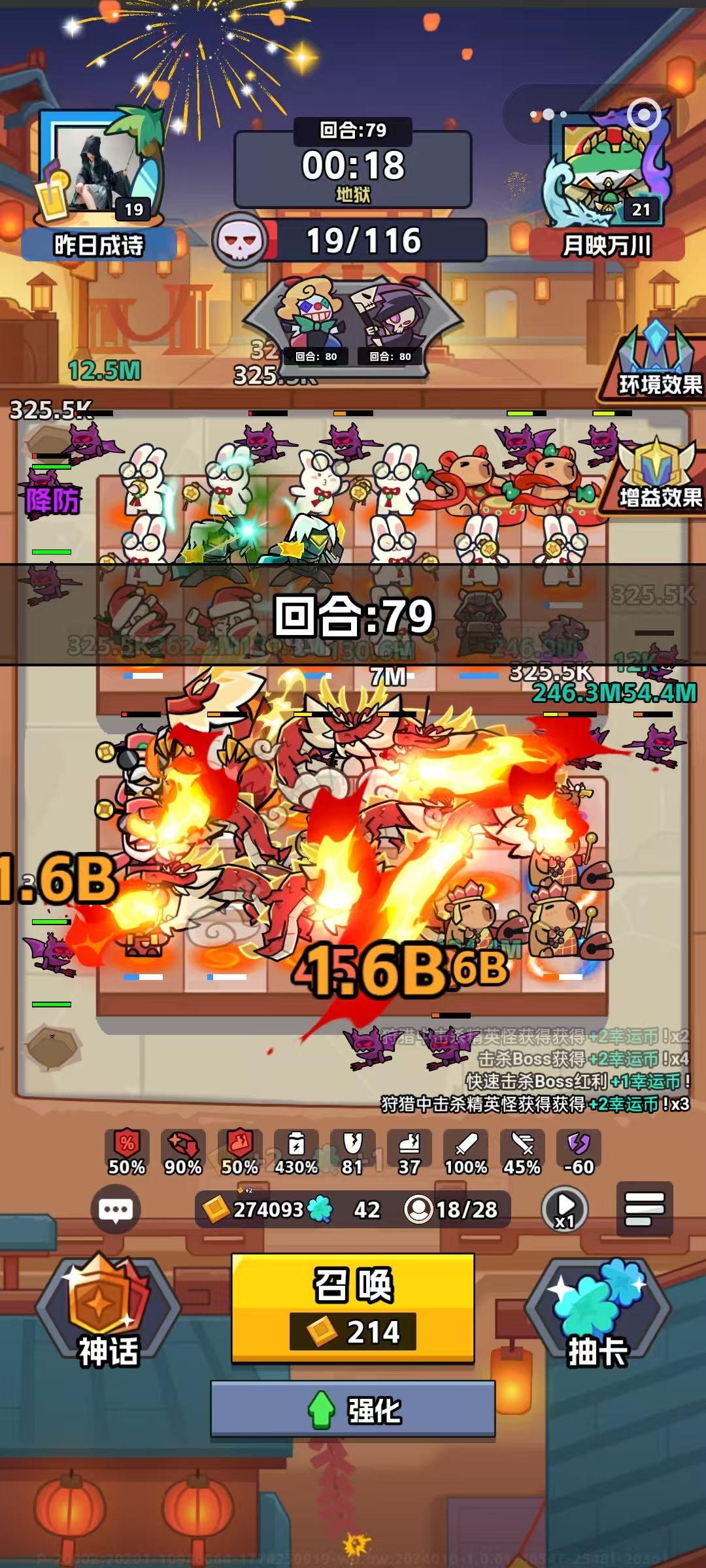 至尊神龙是真拉 1