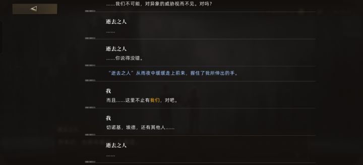 不是,合着爷能直接说出切诺基这个名字的?截图