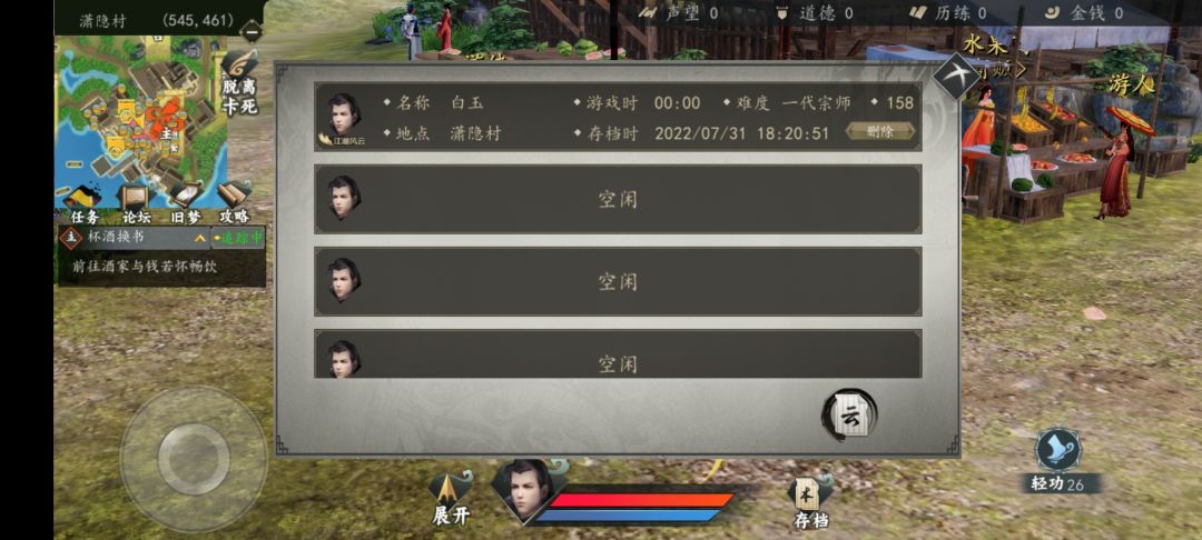 动态图片 1