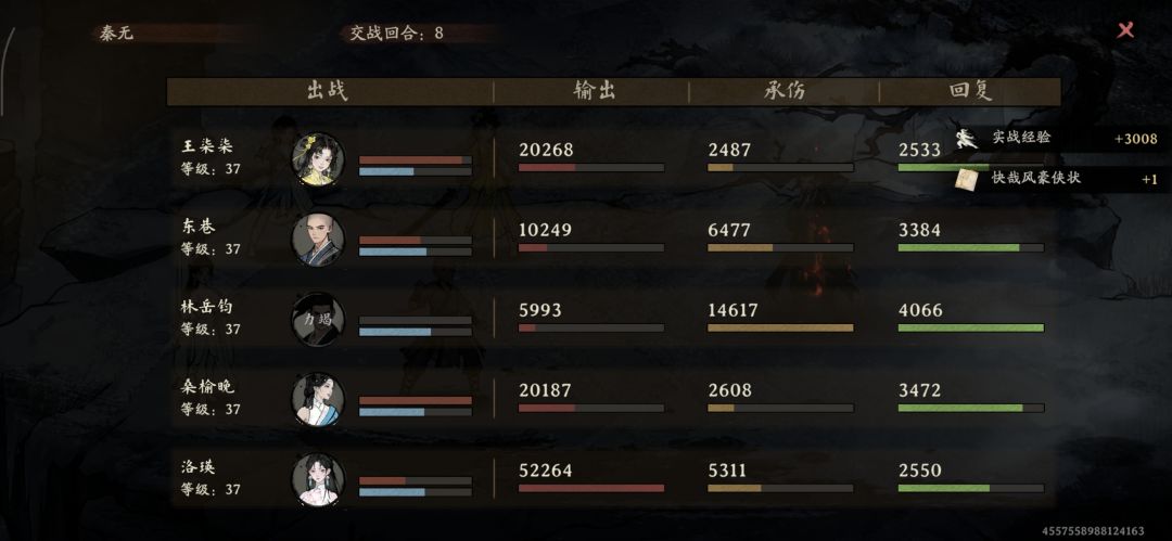 二测32副本隐藏boss,附带通过思路 2