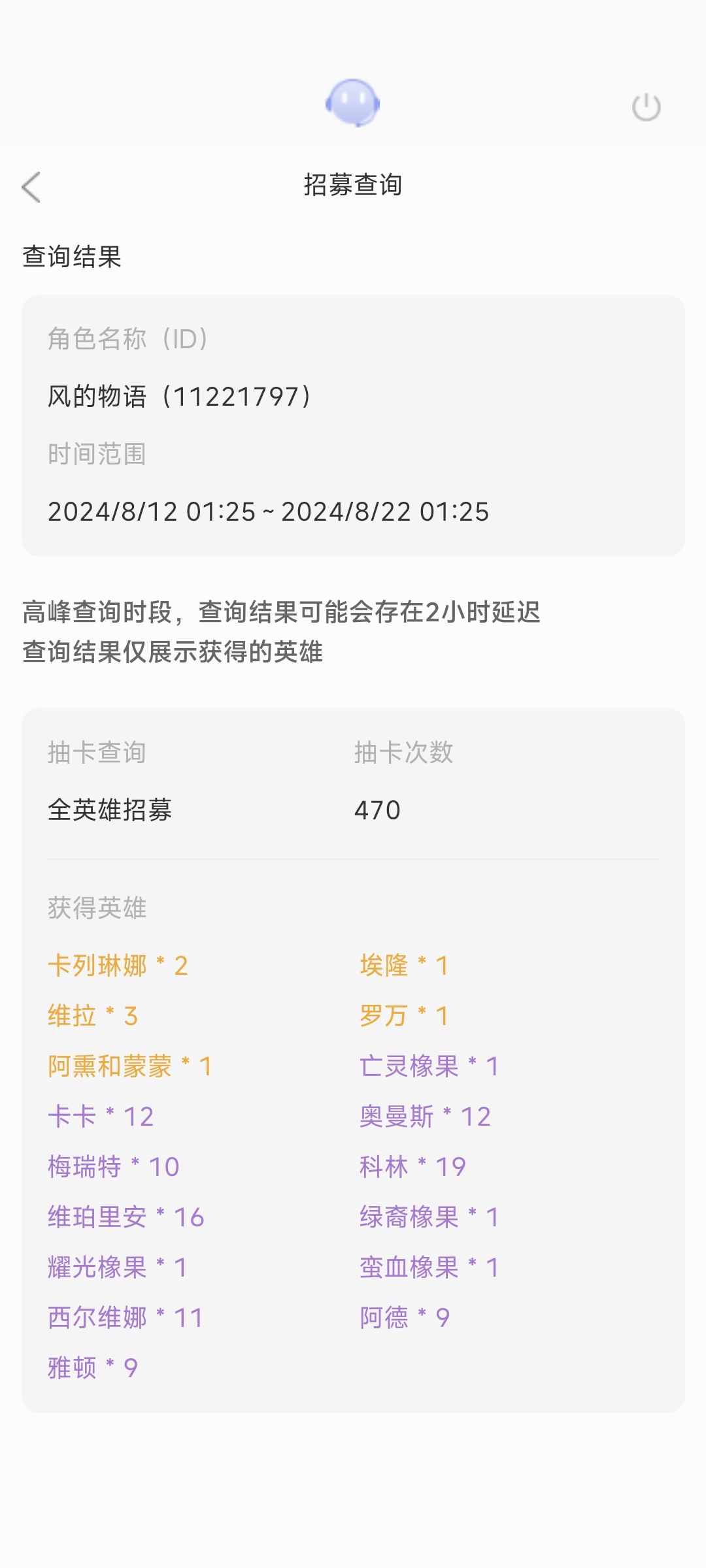 谁能比我惨 2