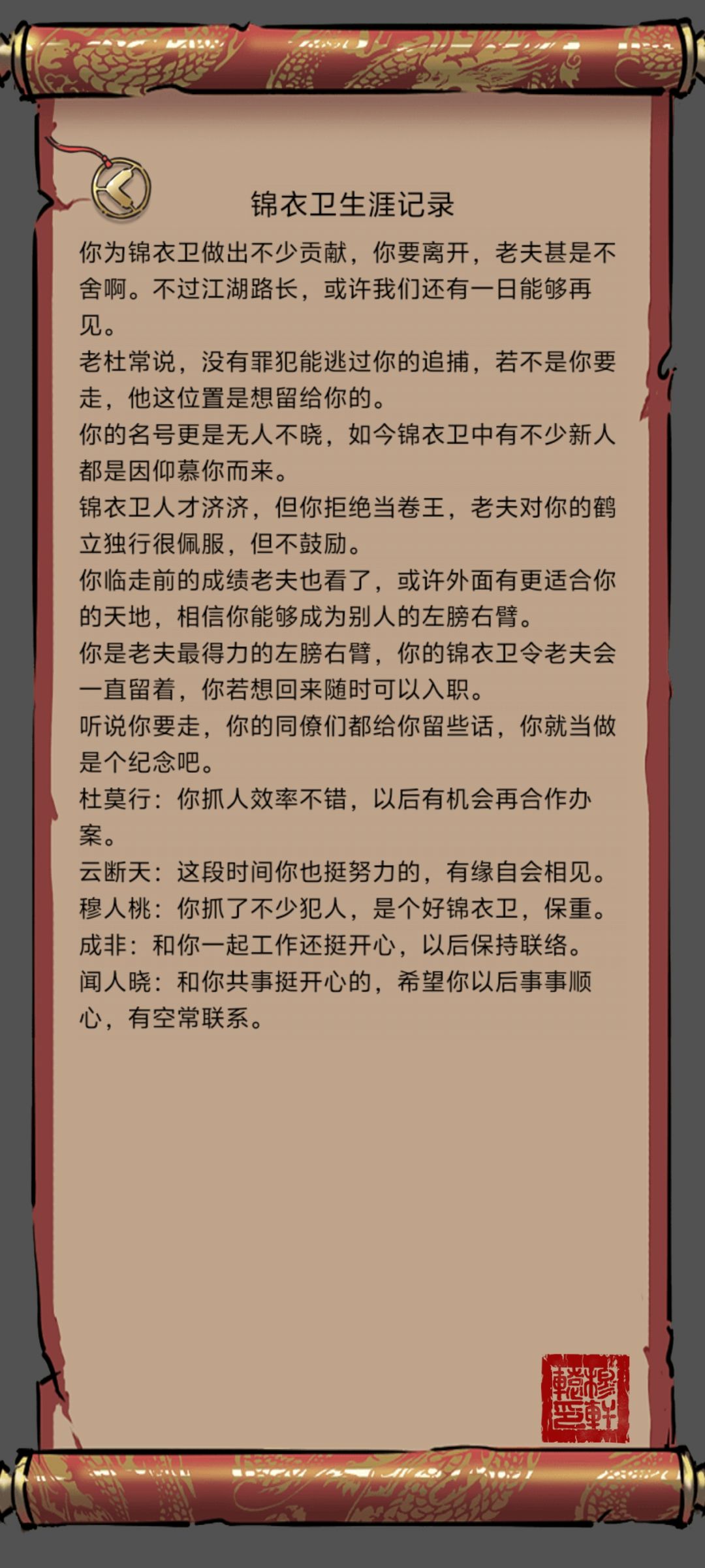 搞得都不太想进唐门了🥶 2