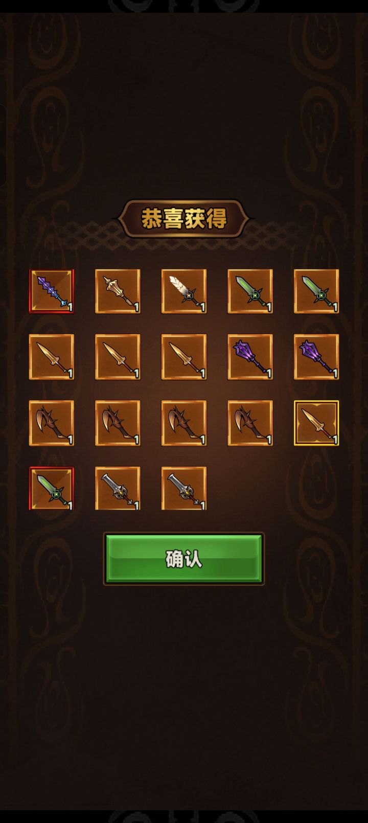 算了，堵我一时之嘴截图