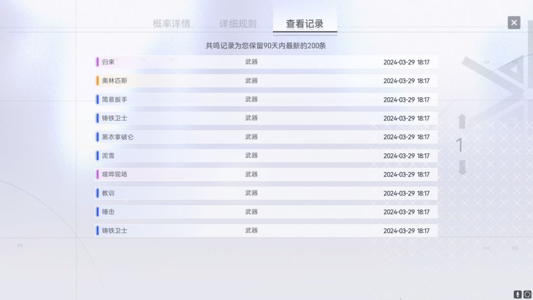 8⃣️响玩辣 2