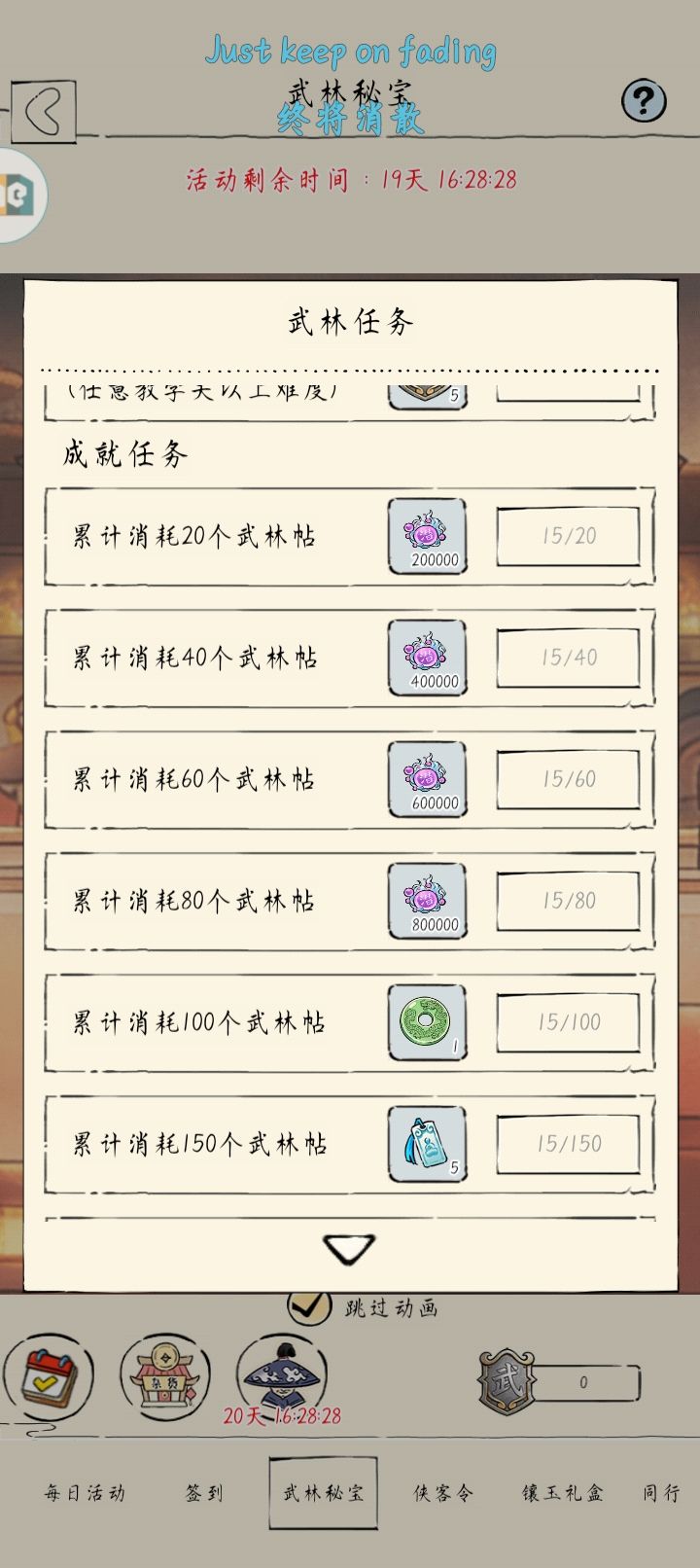 这个爆率够高 3