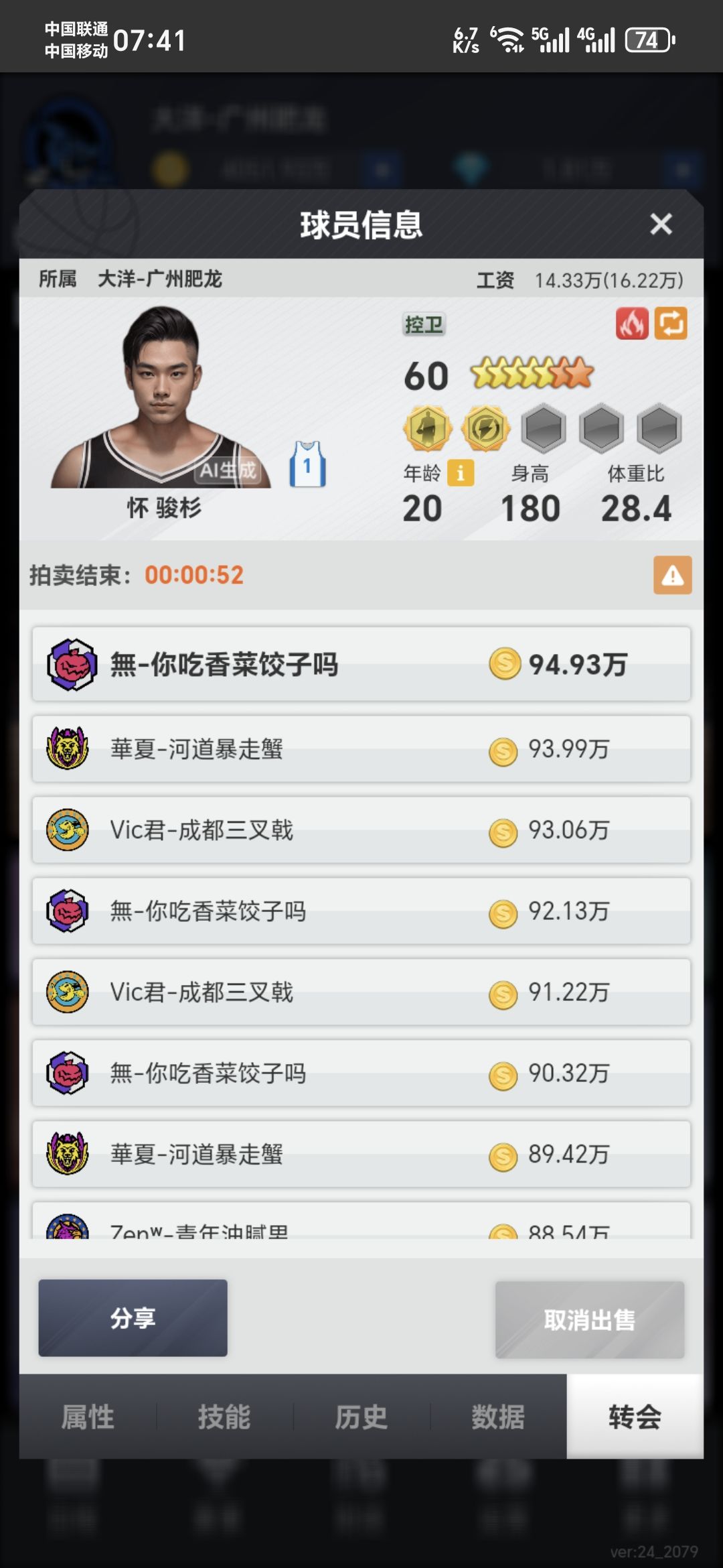 这值钱在哪? 2