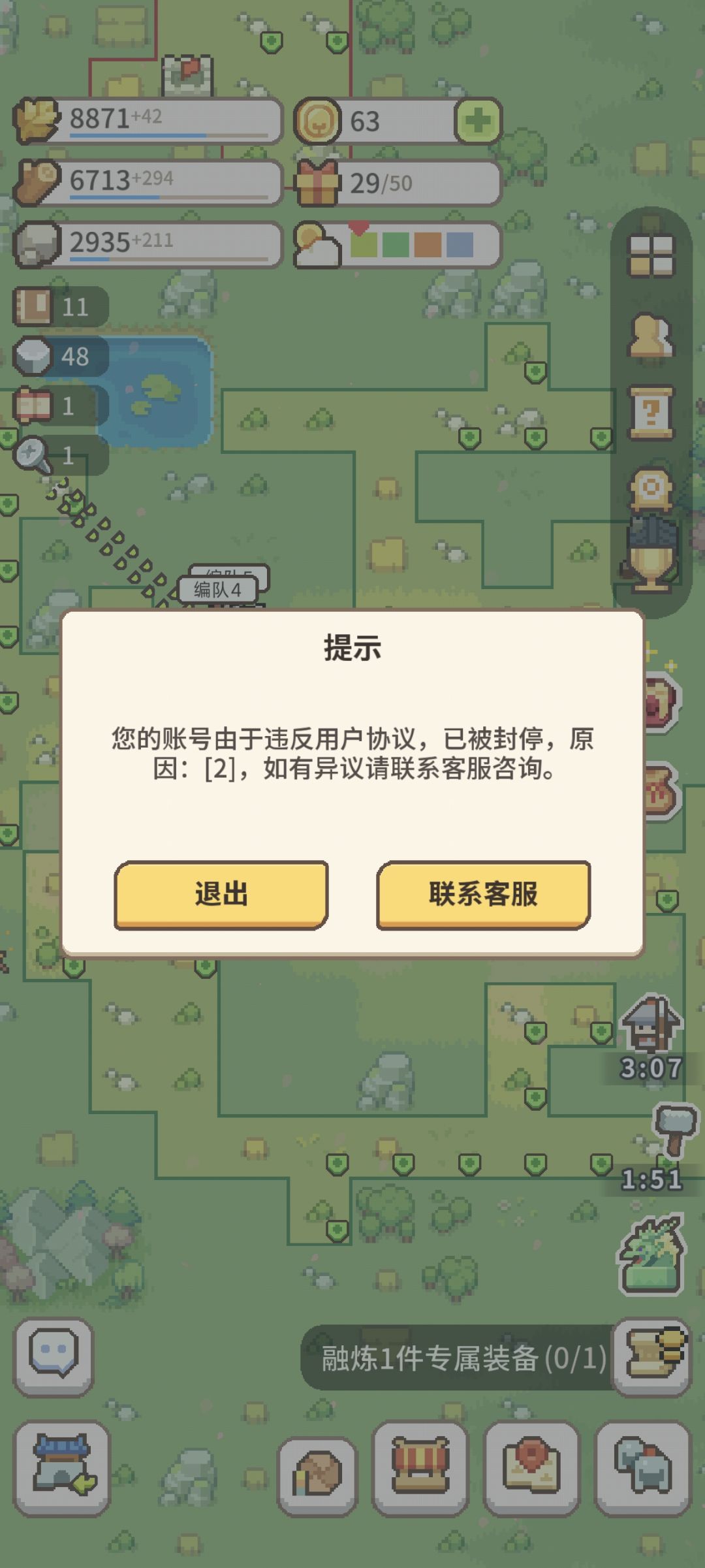 我应该是第一个被封号的吧。 1