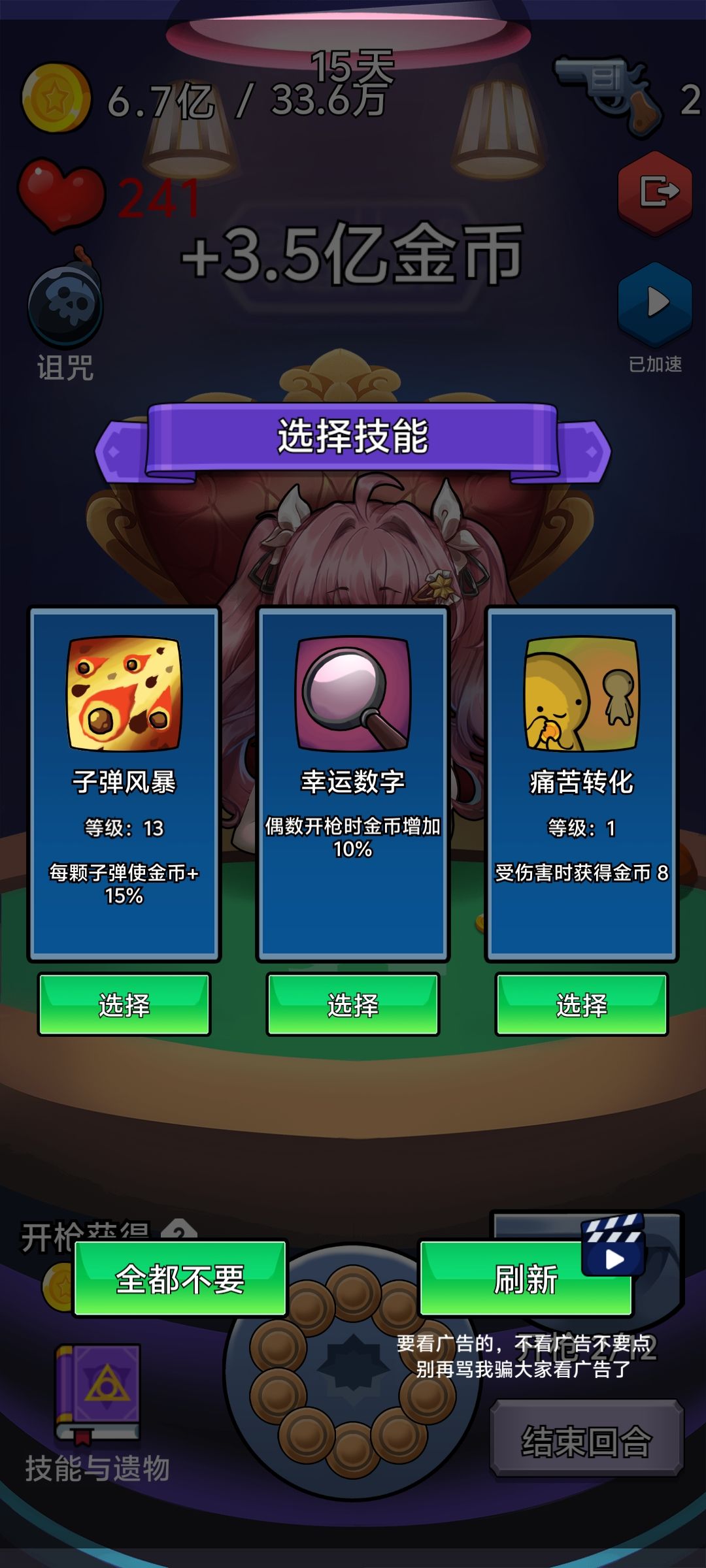 离谱 3