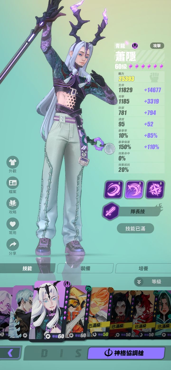 啥时候国服能开 6