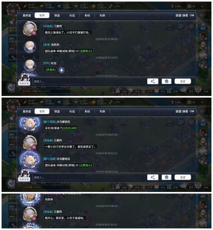 神人,确诊为玩三角洲玩的截图