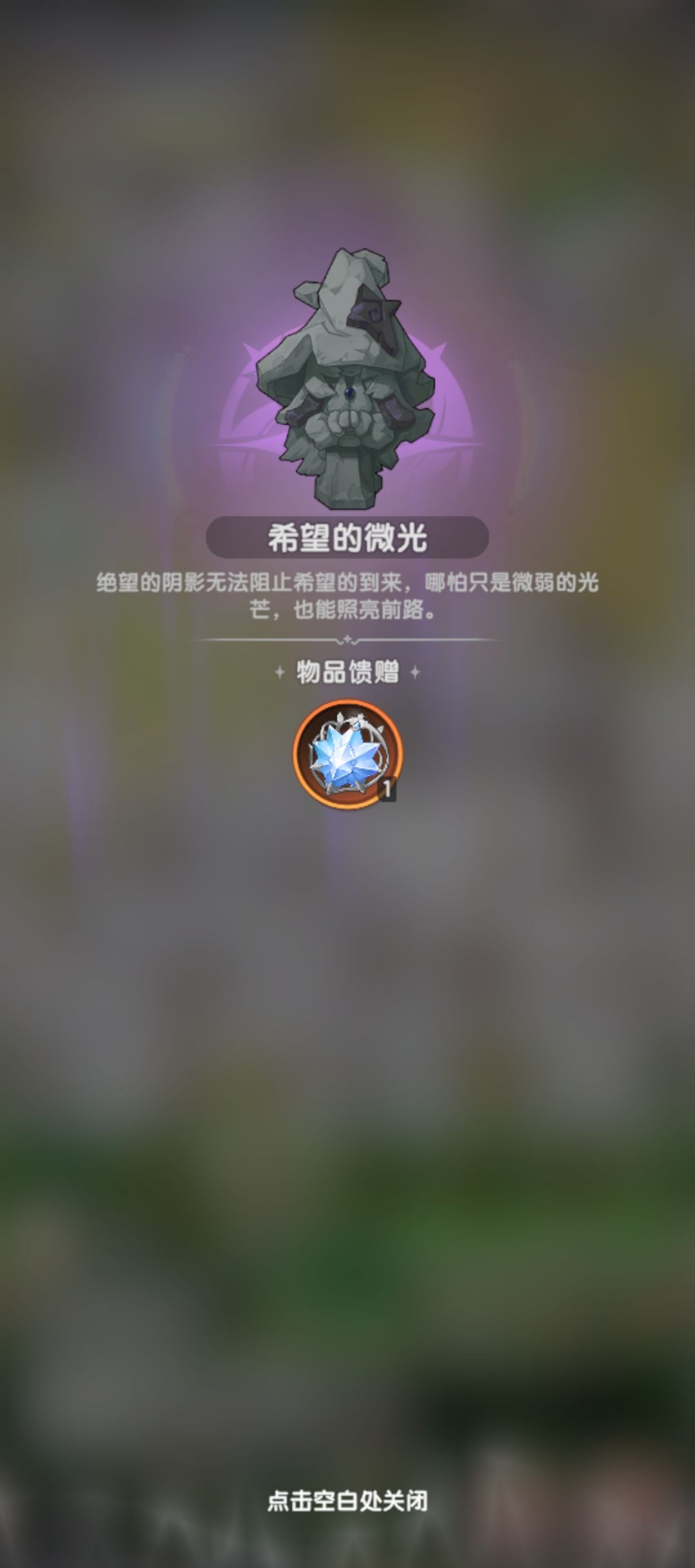 Day 10 零氪奶妈 8