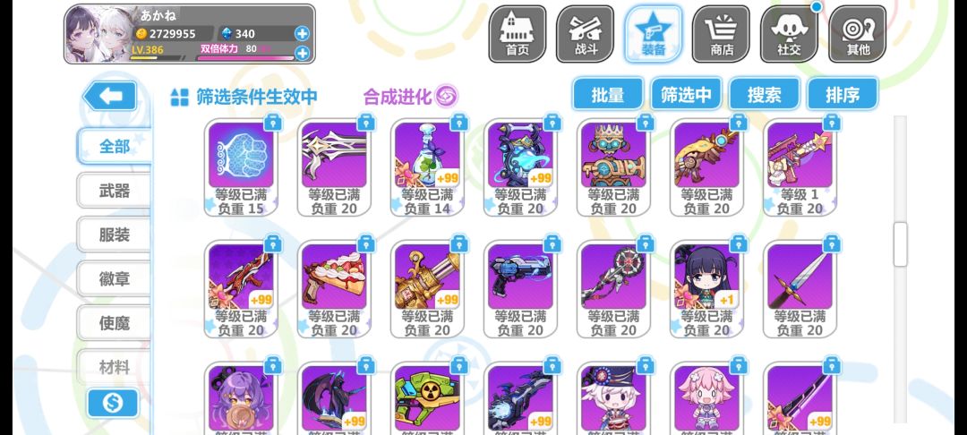 回坑能玩啥 4