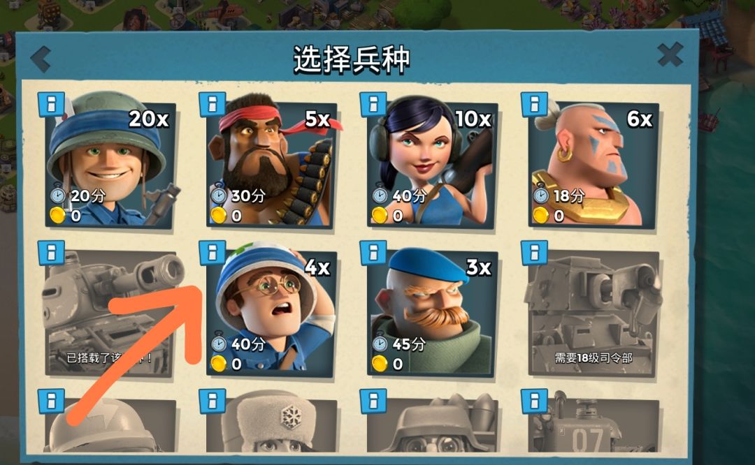 憋笑 2