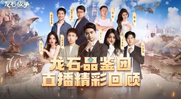 小明剑魔、小敏哟欢乐开荒，SKY送上开荒技巧