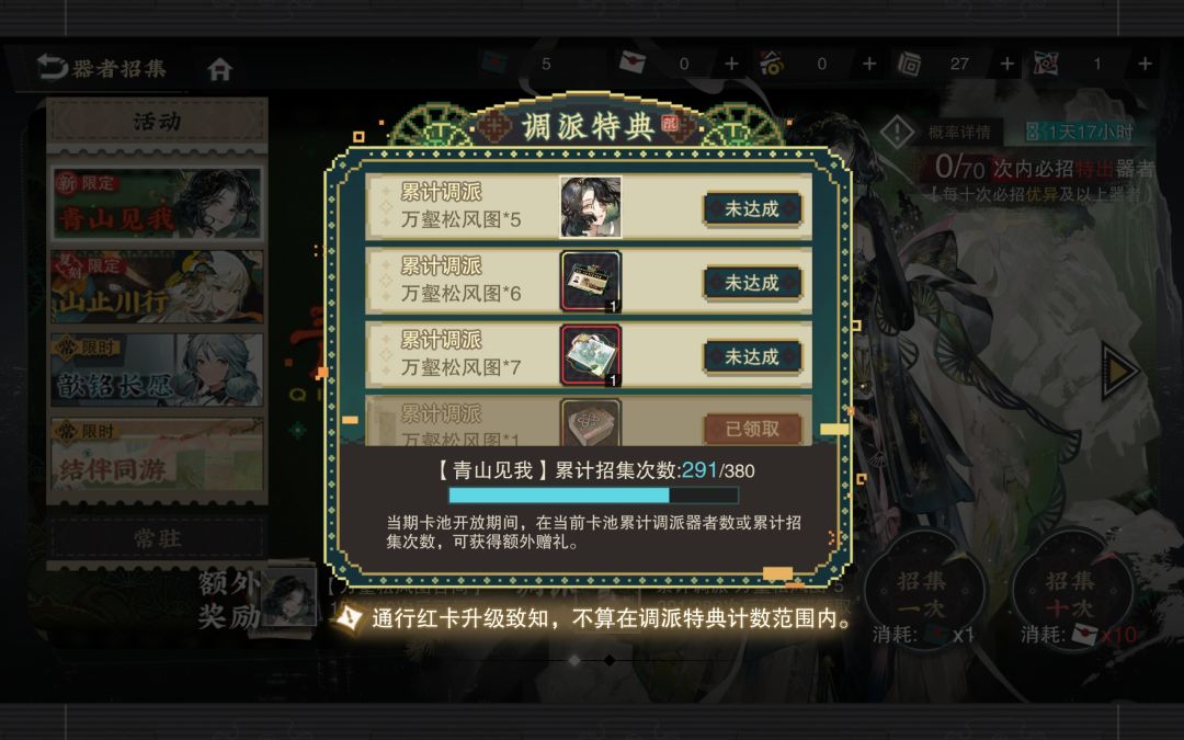 我求求了 1