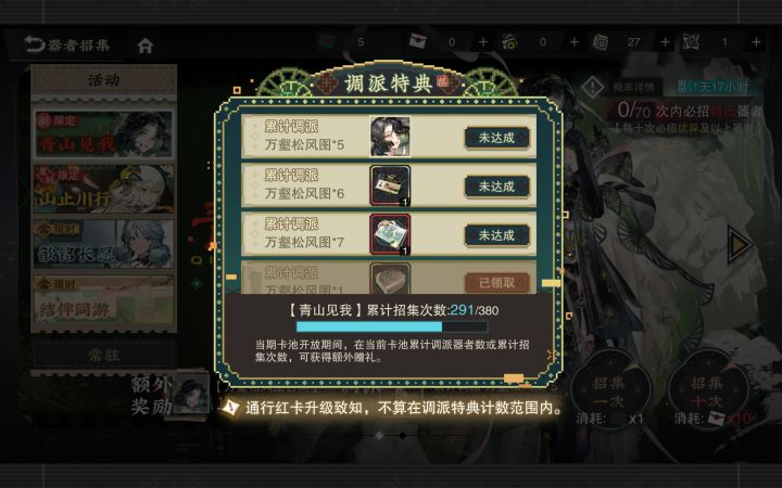 我求求了截图