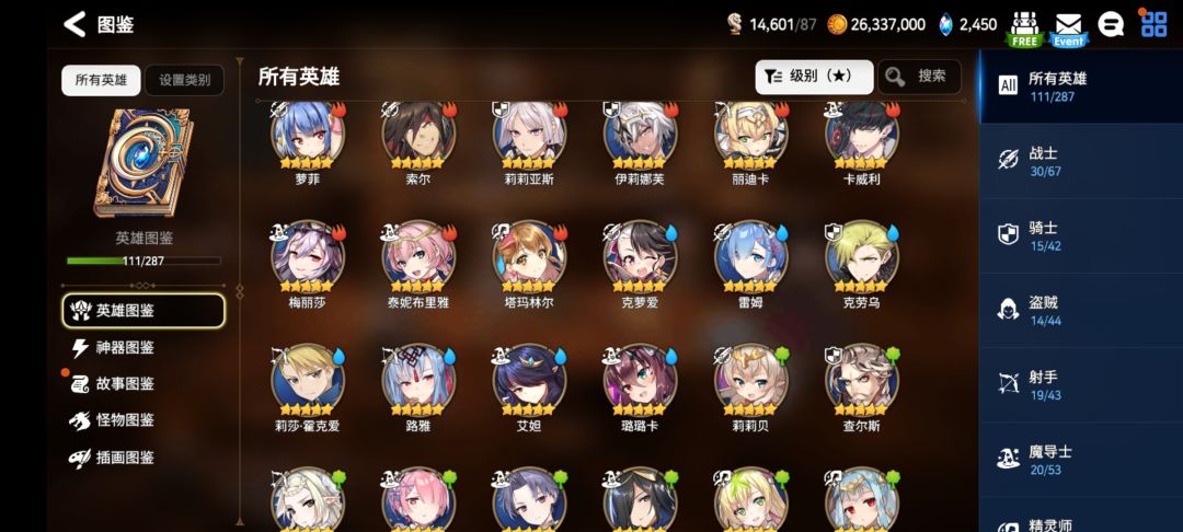 问! 2