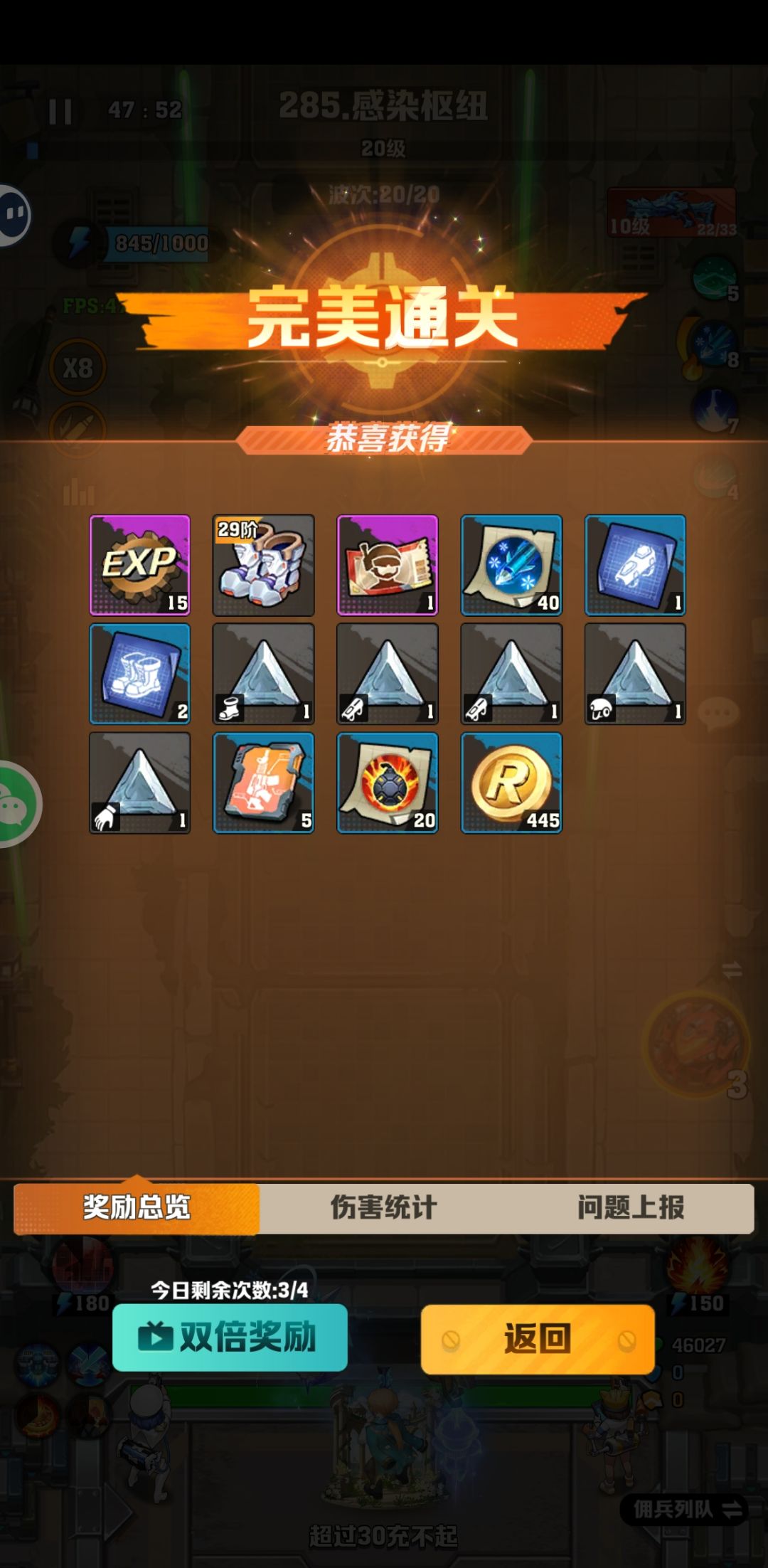 285，1200层小毒毒轻松拿捏🤏 3