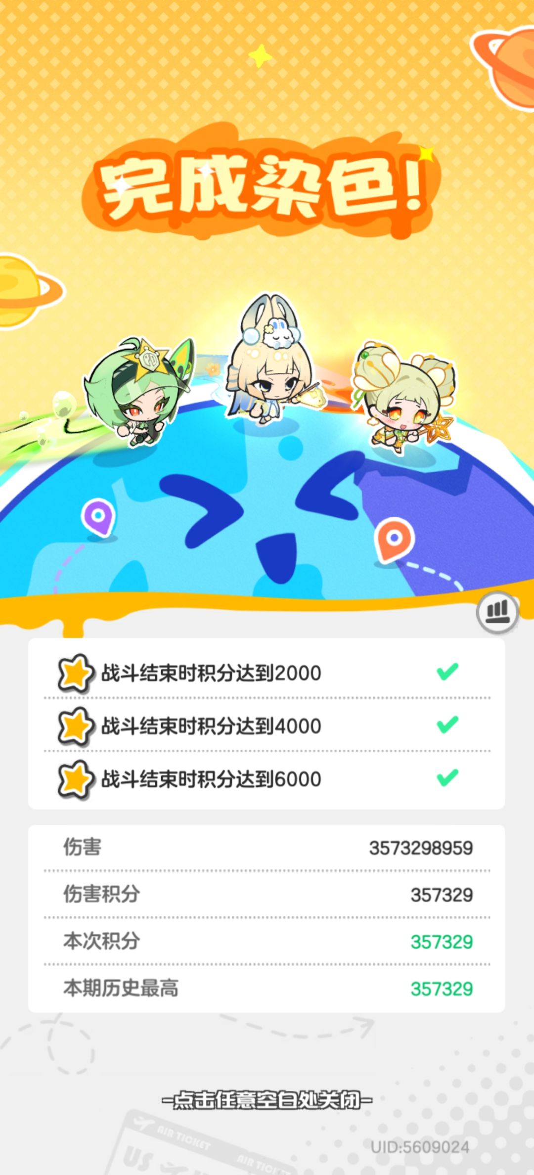除非有bug 不然就弱爆了 2